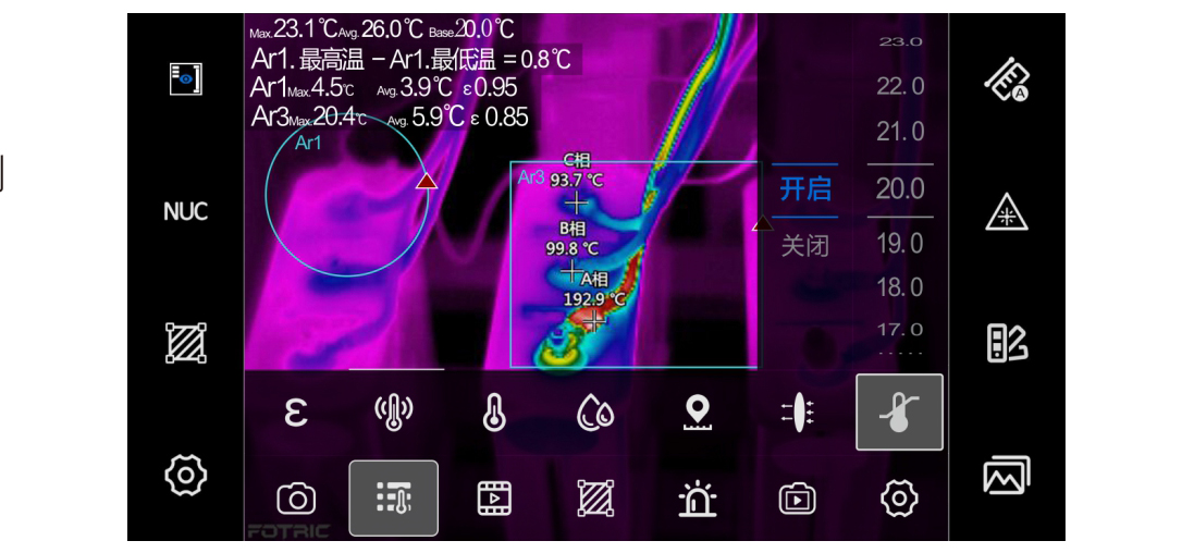 FOTRIC 熱像儀